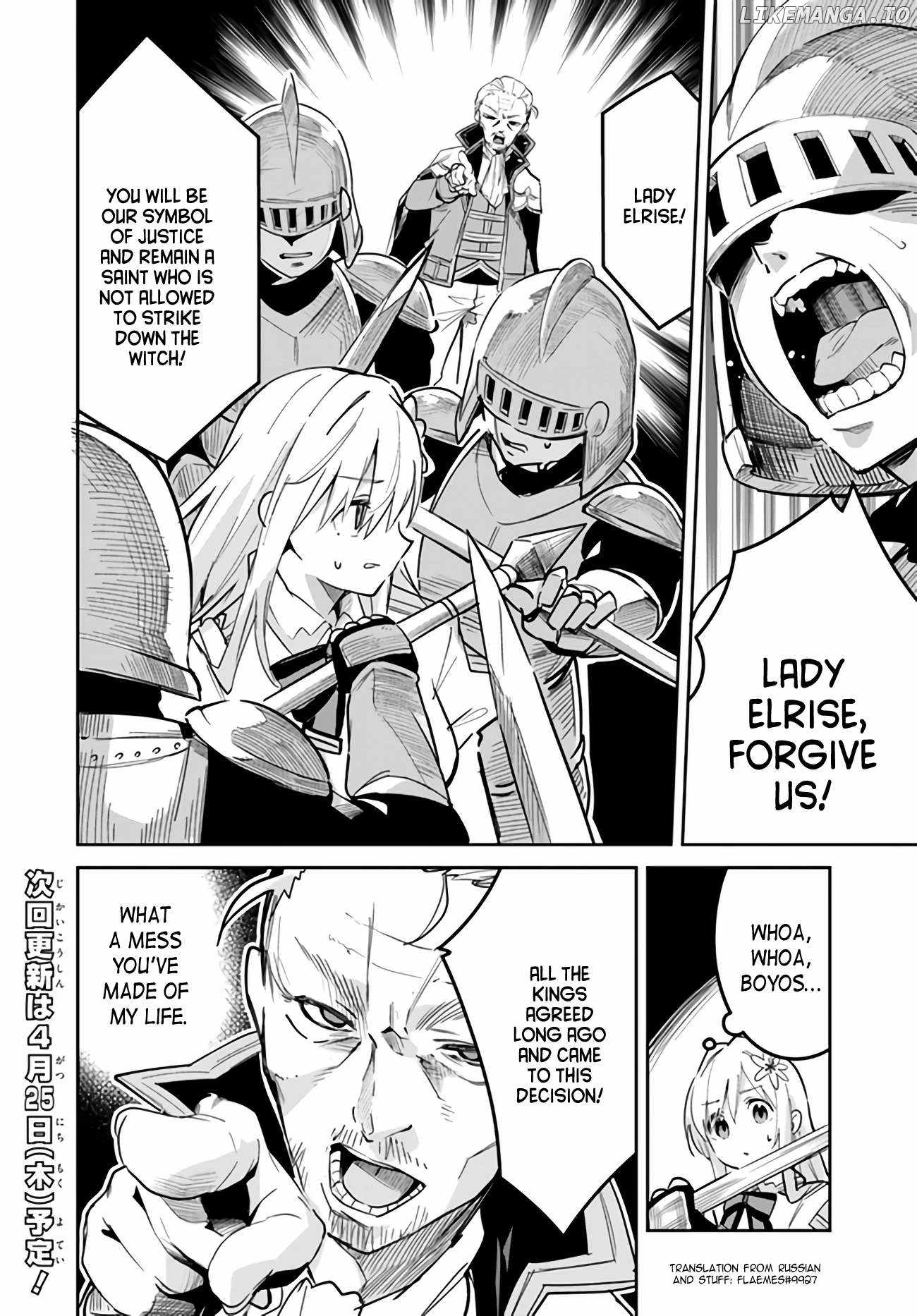 The Ideal Saint? Too Bad, Here's the Fake Saint! ~Reincarnated as a Villain Derided as the Shitshow of the Year~ Chapter 24.2 8